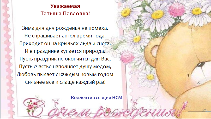 Pin auf З днем народження Geburtstag wünsche, Sprüche zum 70, Geburtstagswünsche