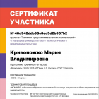 Тренинг предпринимательства