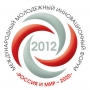 Инновационный форум «РОССИЯ И МИР–2020»